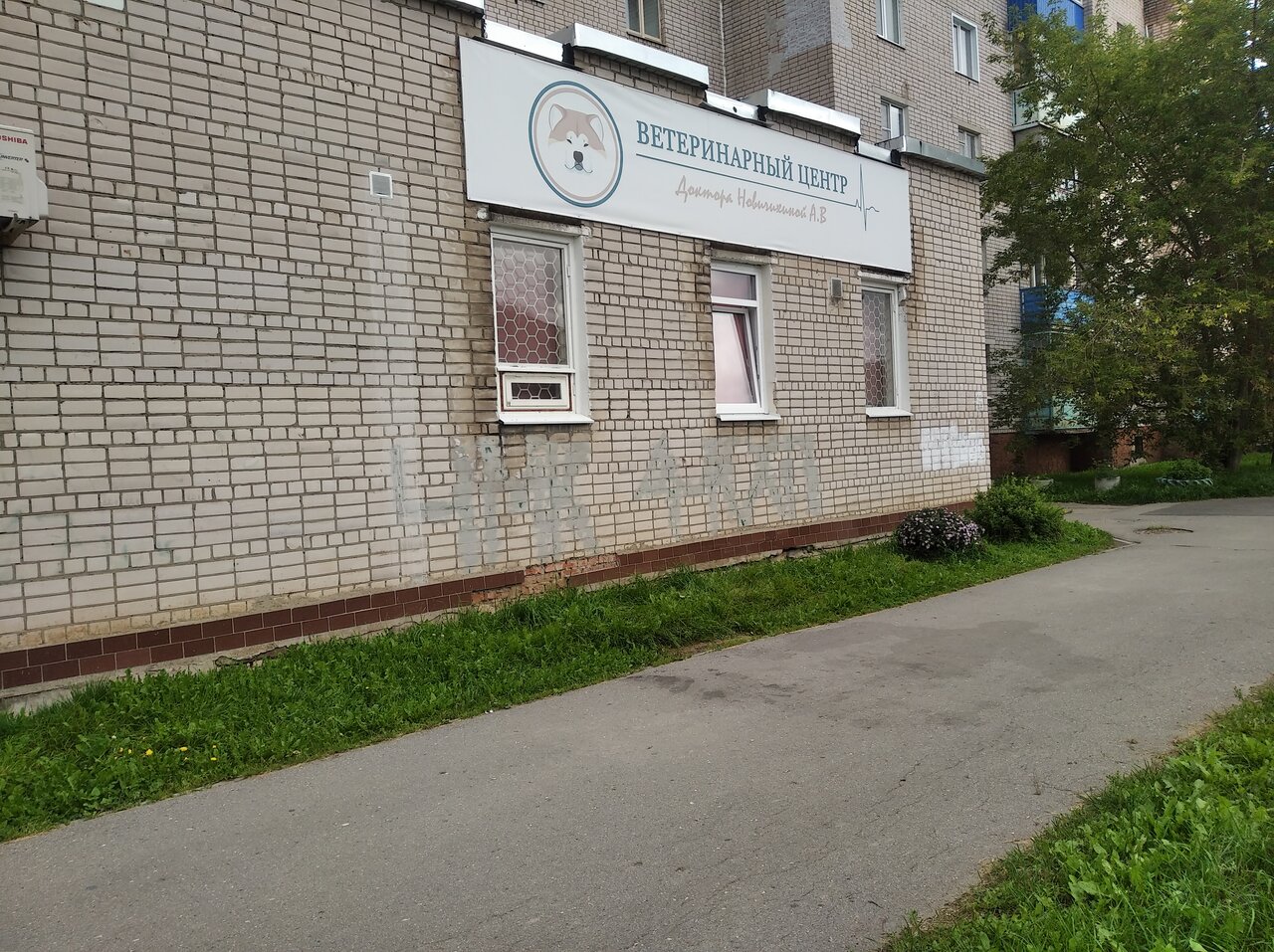 clinic general image