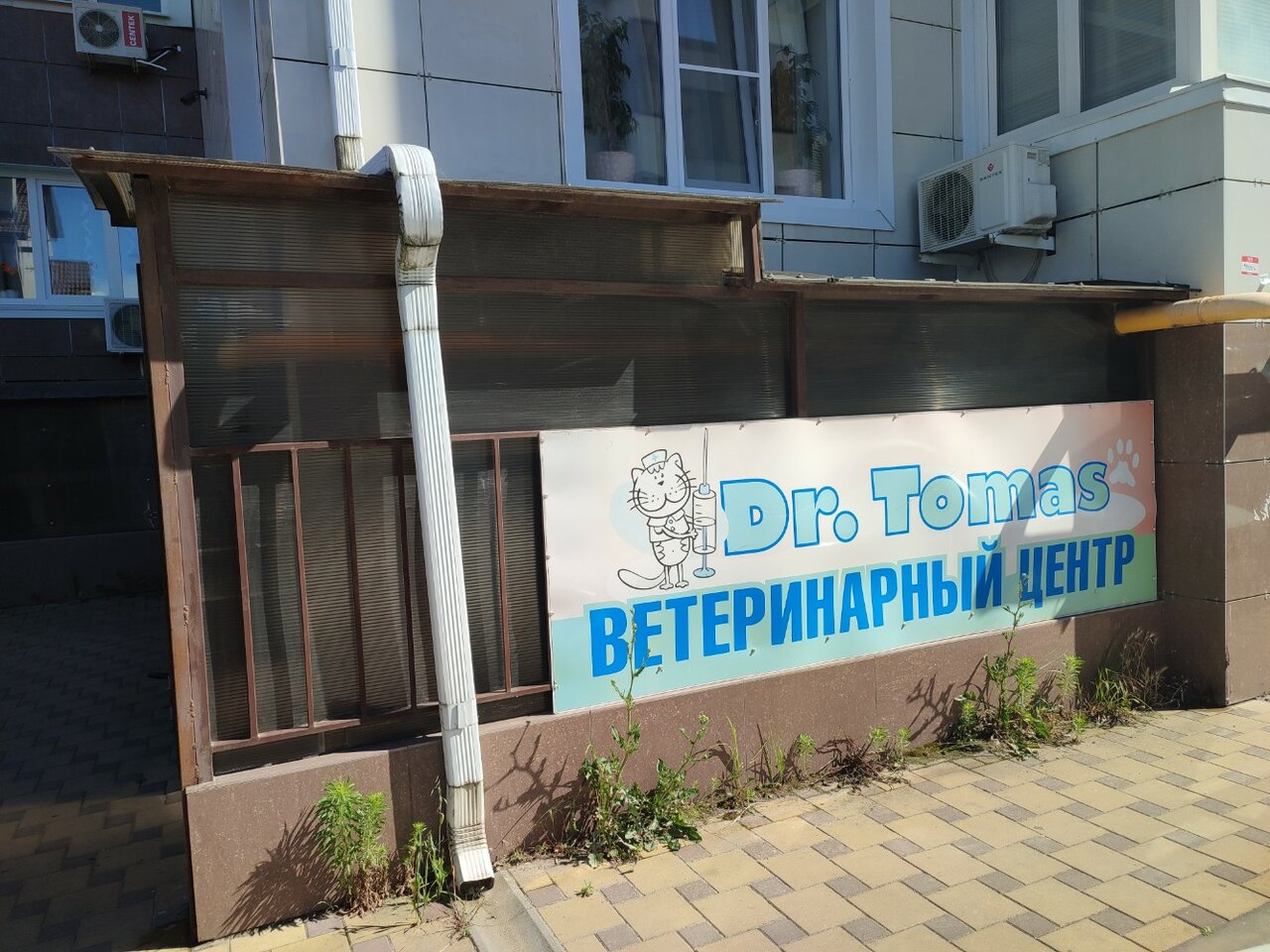 Фото клиники 49511