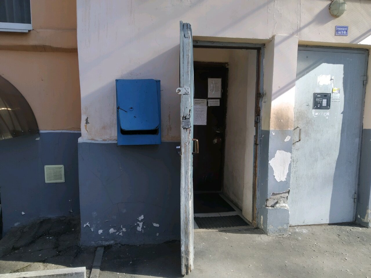 Фото клиники 53086