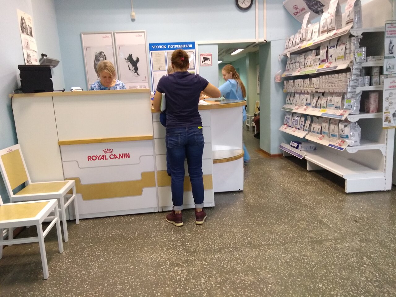 Фото клиники 57489