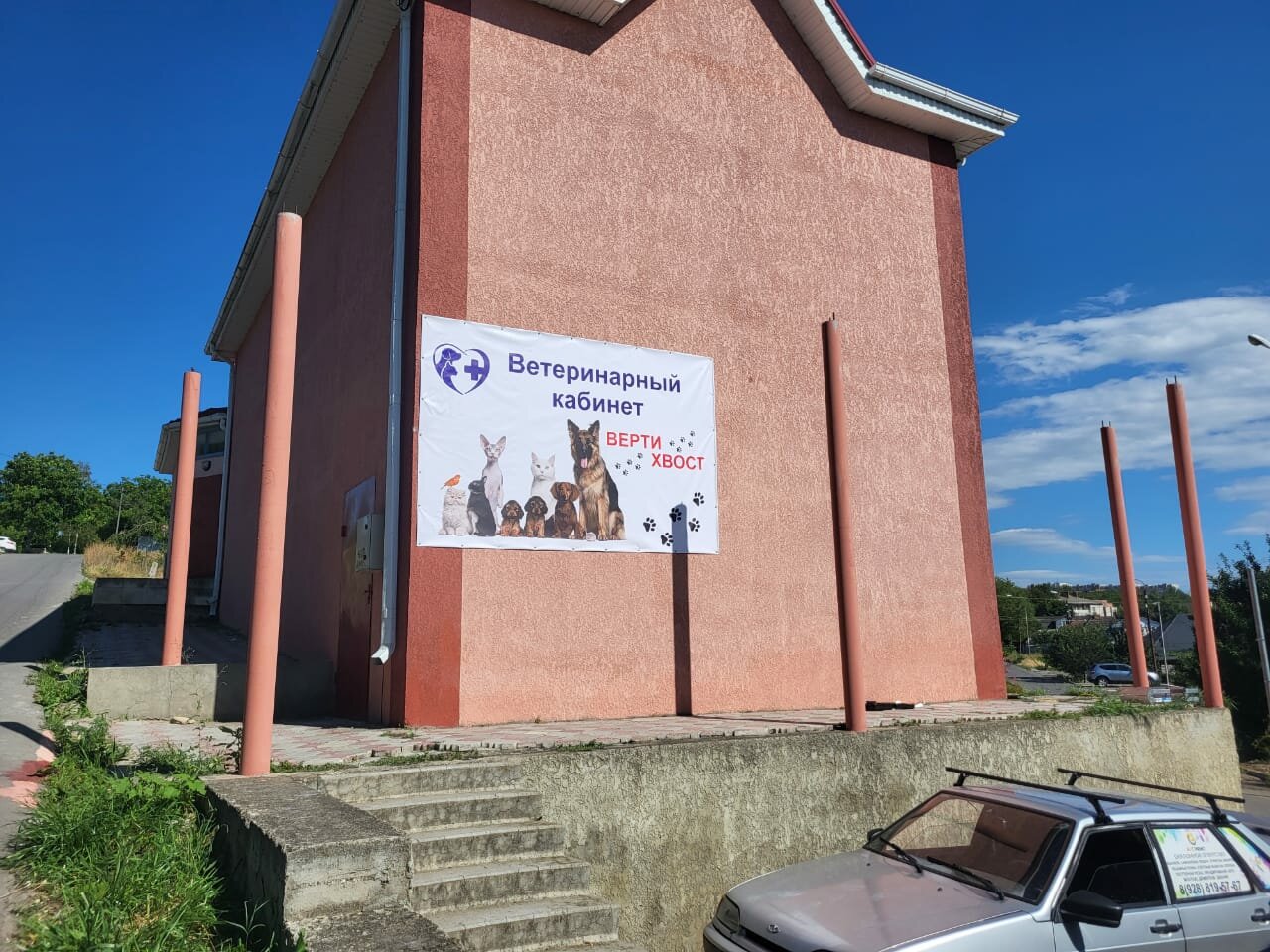 Вертихвост