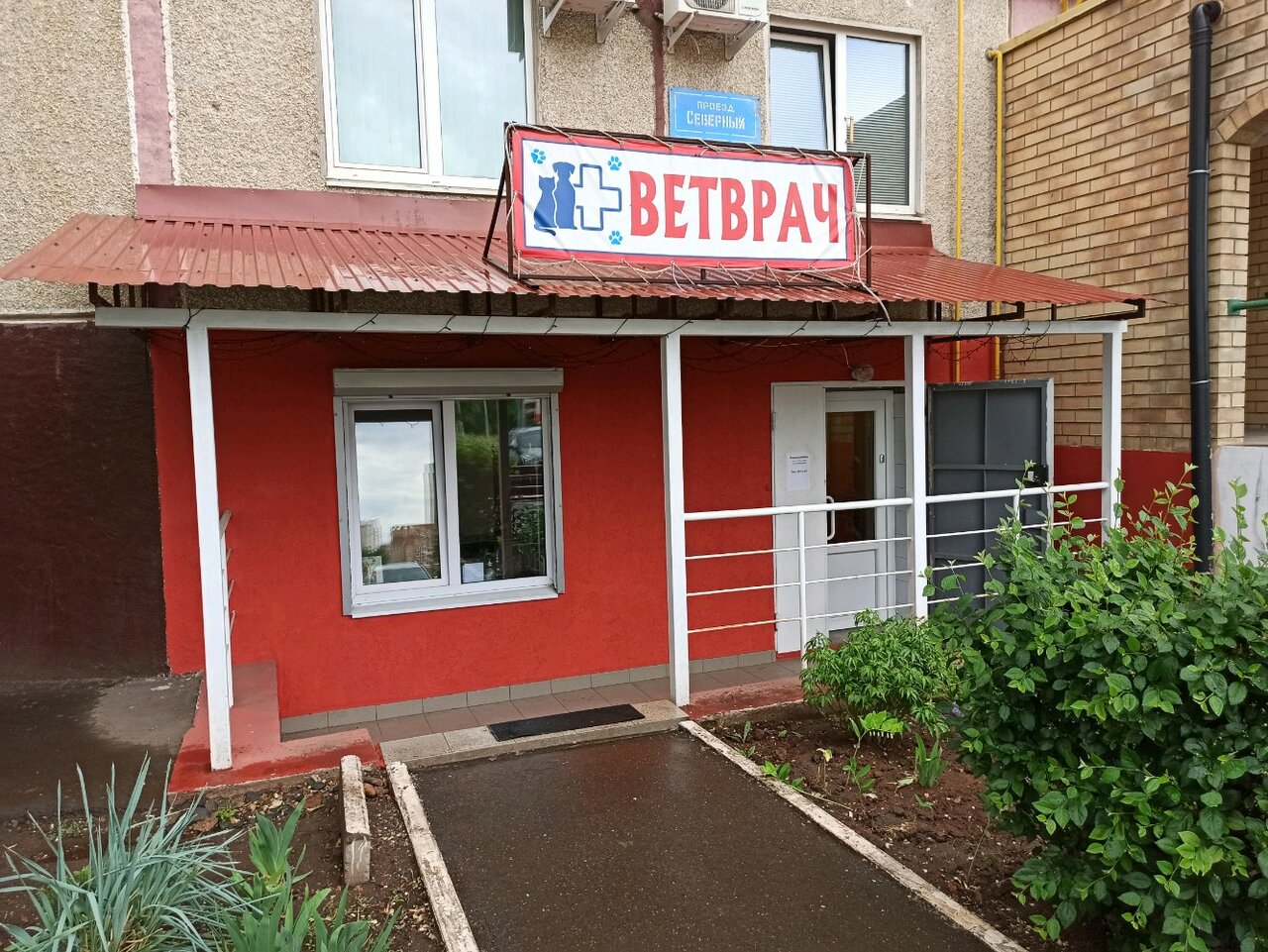 Фото клиники 42668