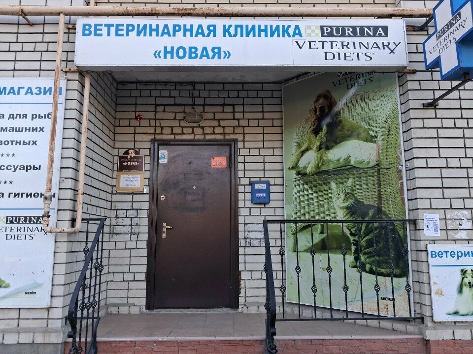 Фото клиники 5289