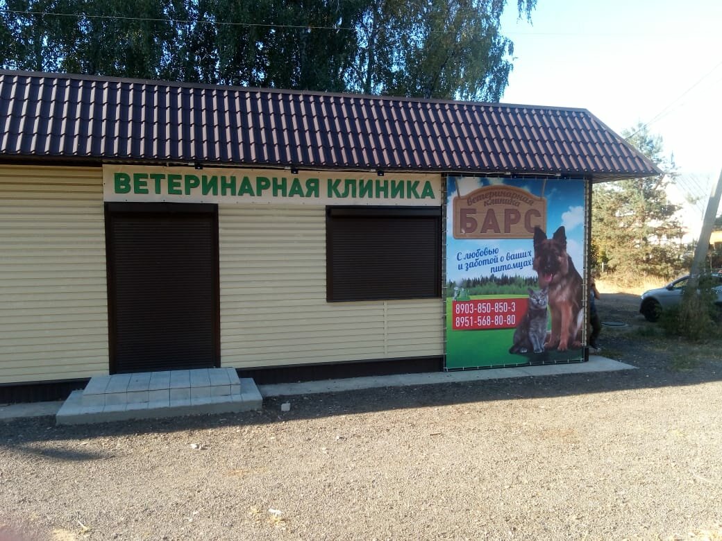 Фото клиники 44991