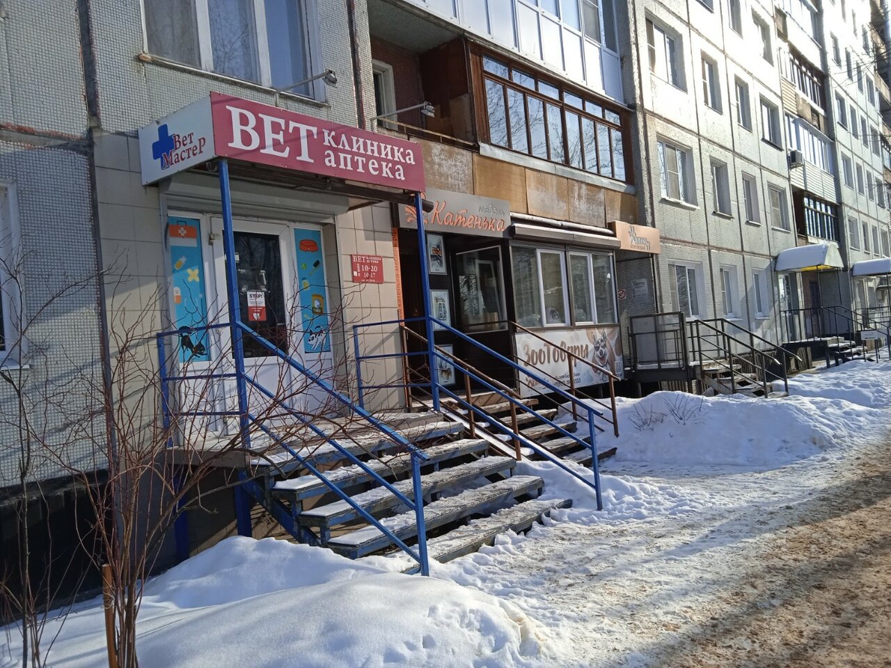 Фото клиники 33697