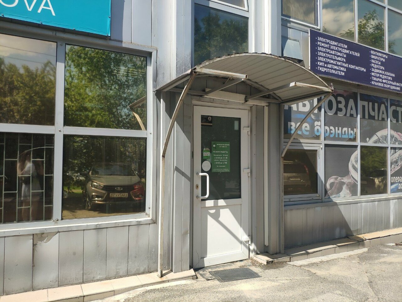 Фото клиники 72555