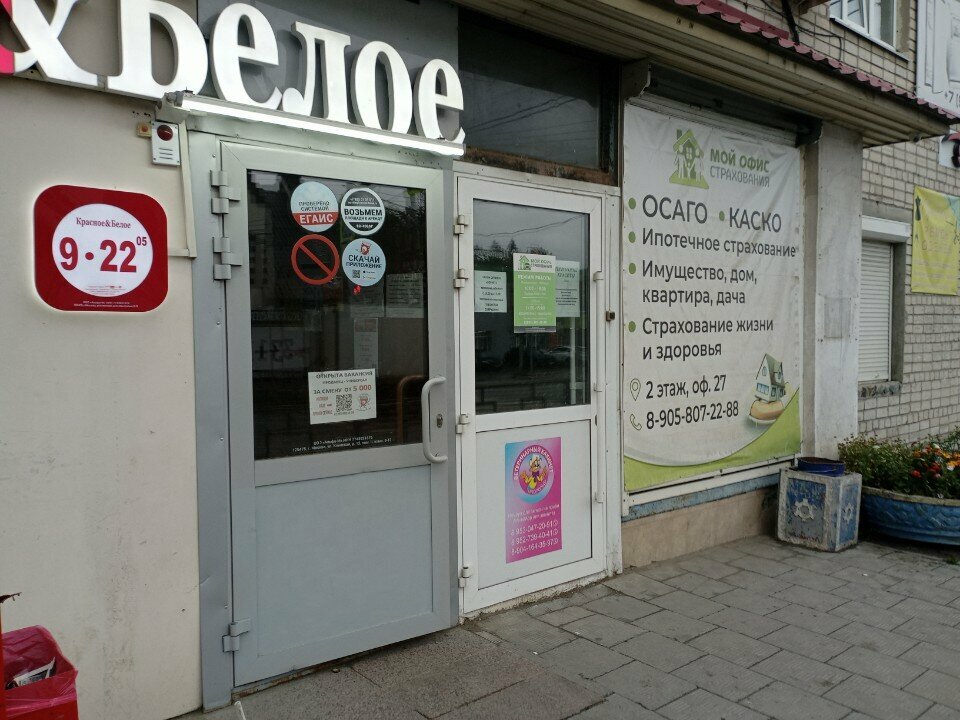 more clinic photos 32243