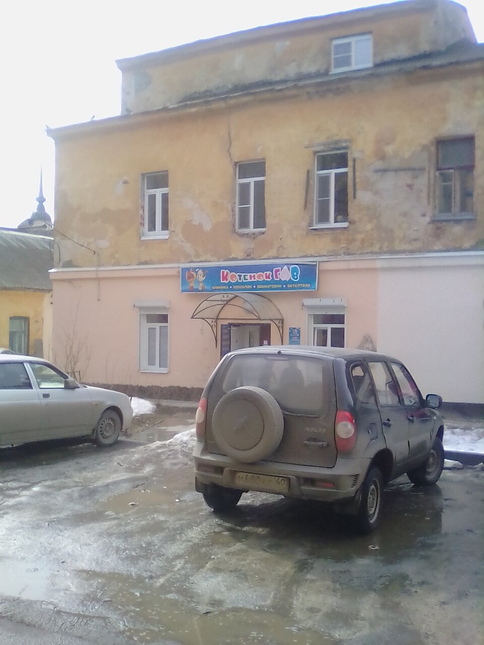Фото клиники 66293