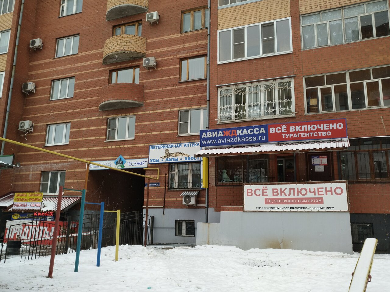 Фото клиники 4589