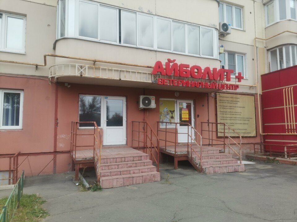 Фото клиники 77074
