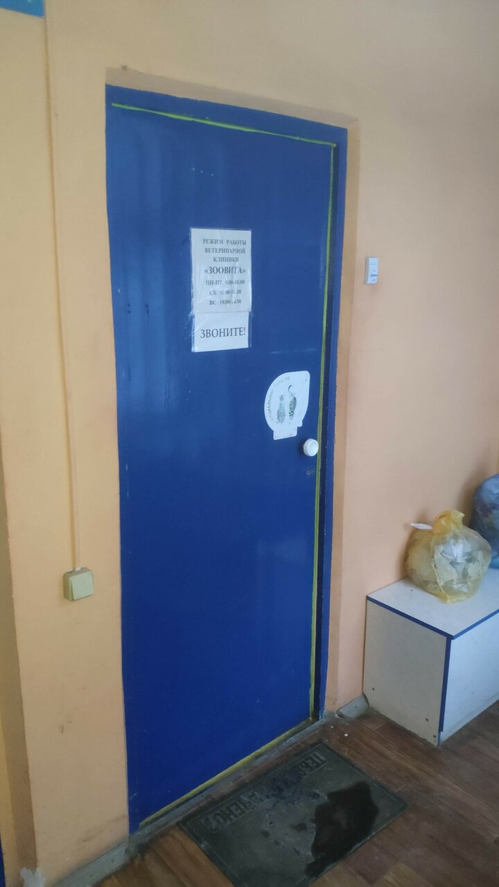 Фото клиники 59241