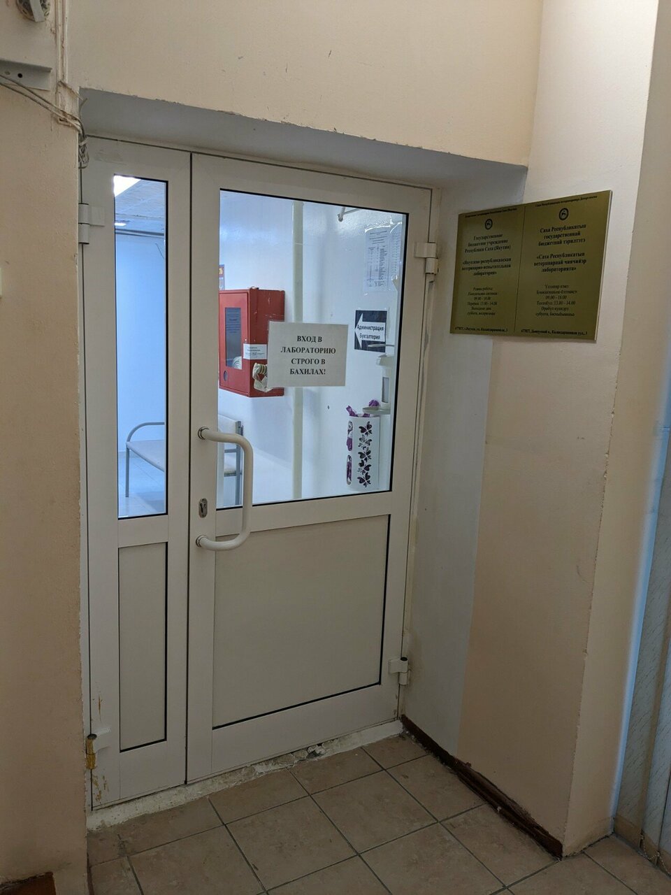 more clinic photos 77501