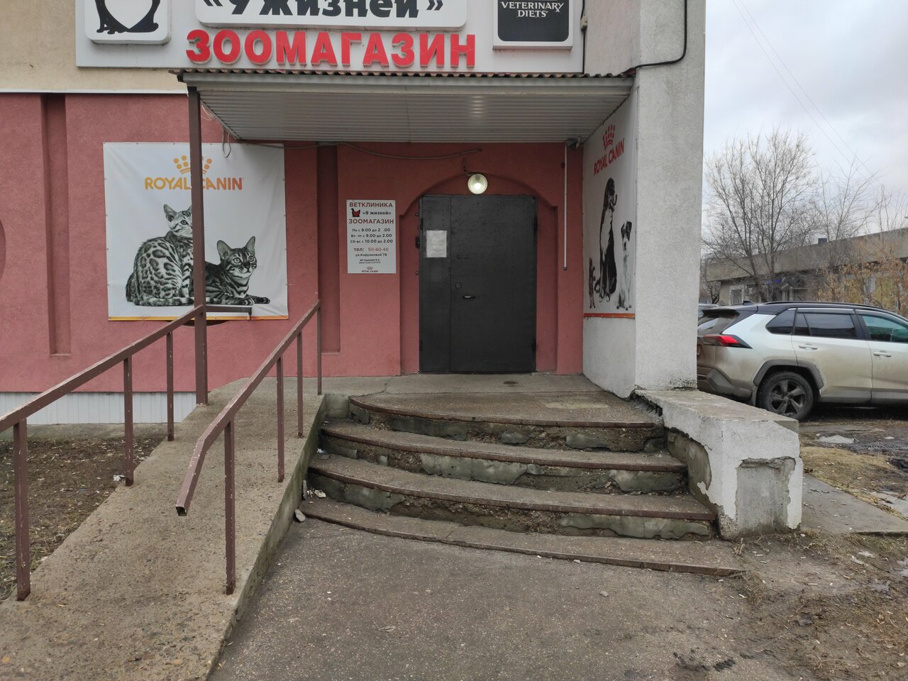 Фото клиники 23890