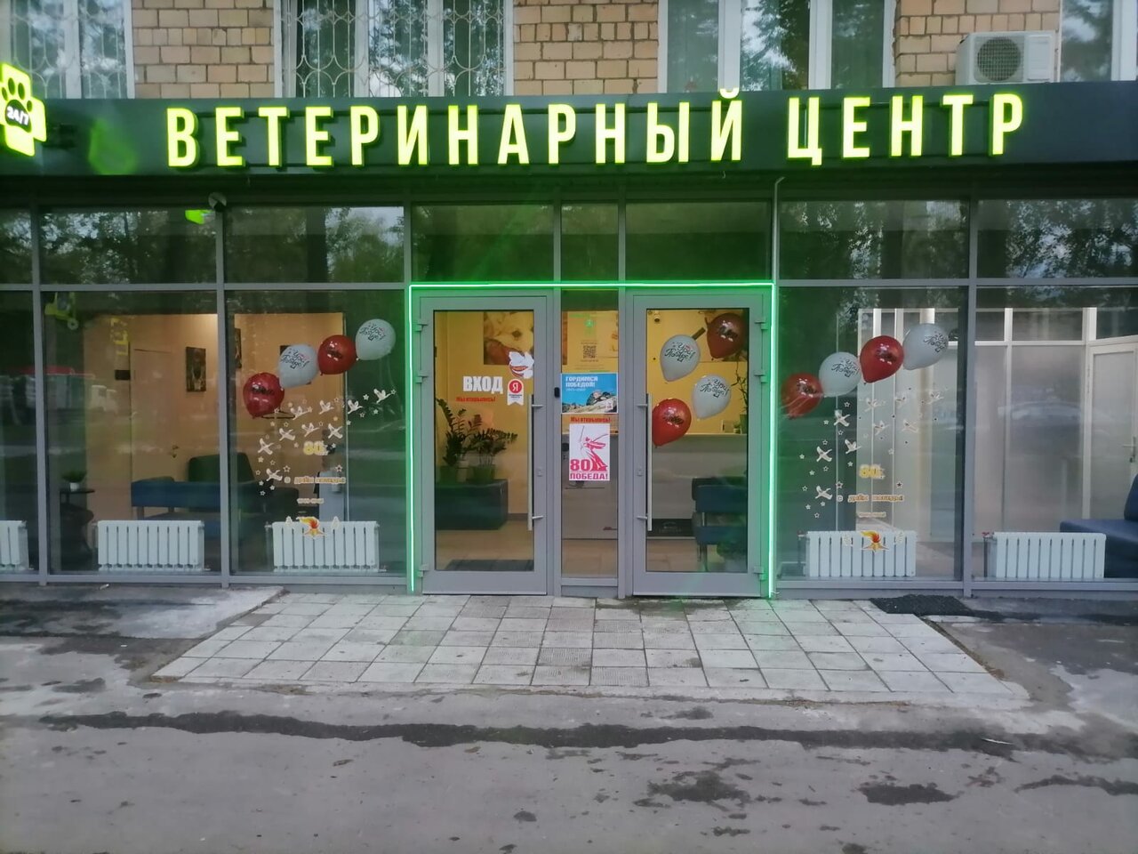 clinic general image