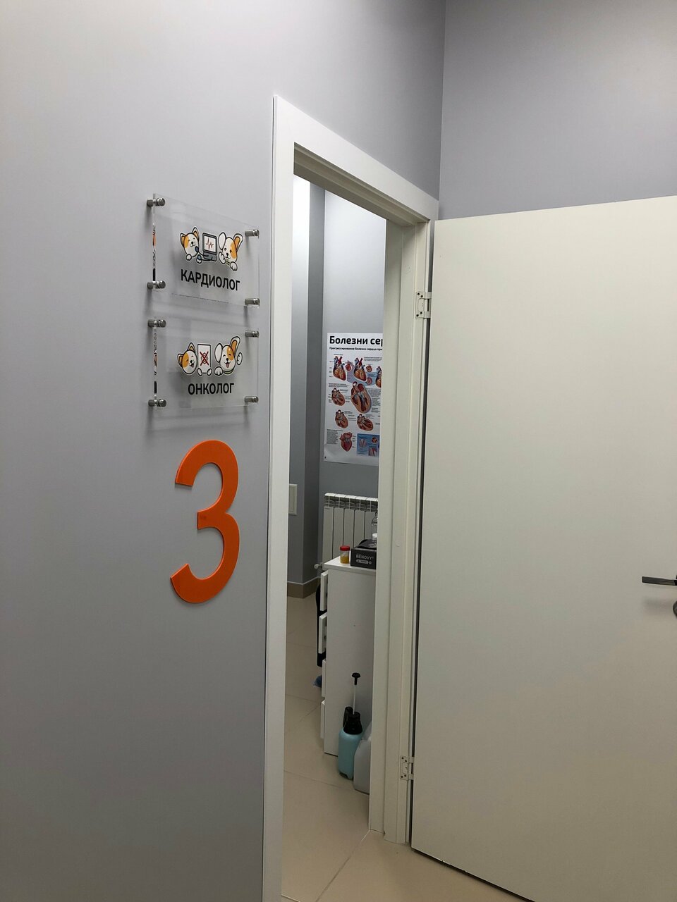 more clinic photos 69011