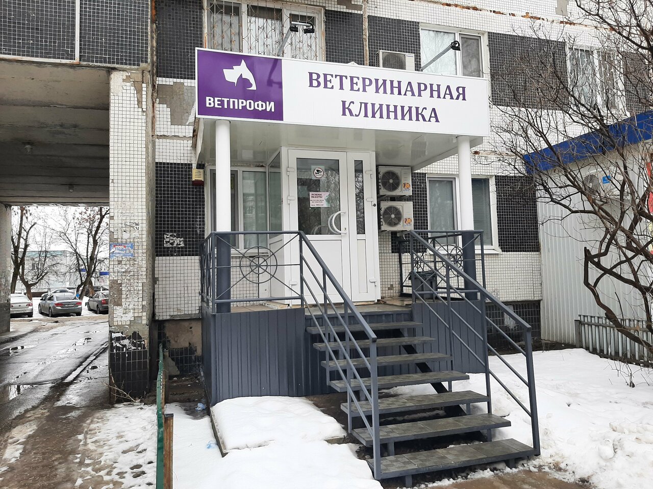 Главное фото клиники
