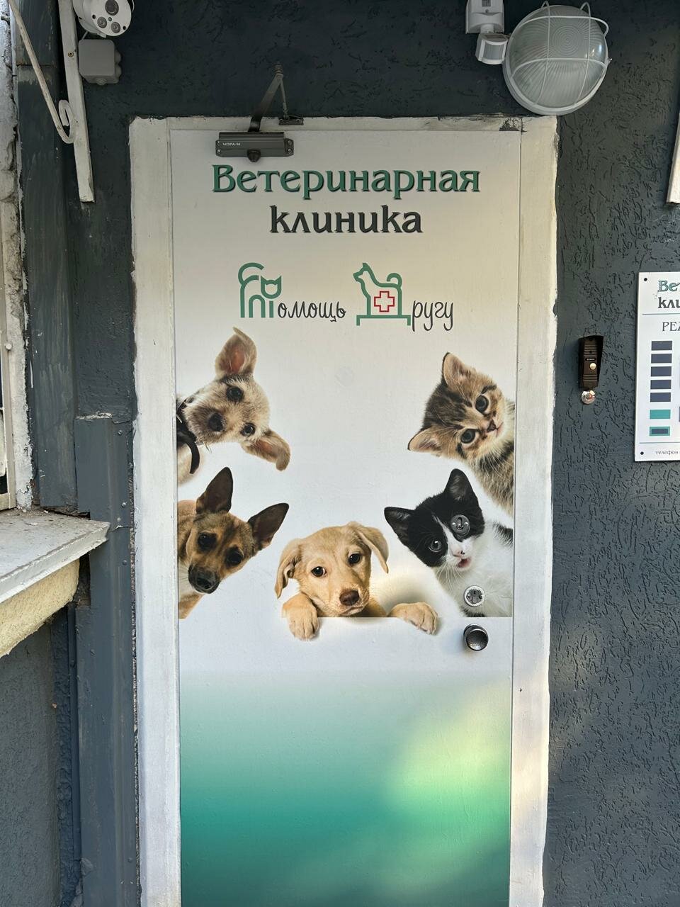 more clinic photos 14273