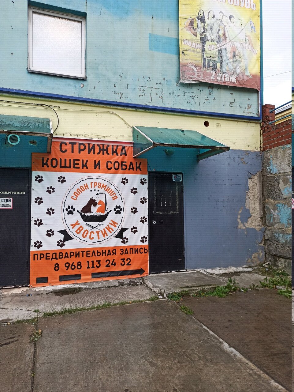 more clinic photos 17714