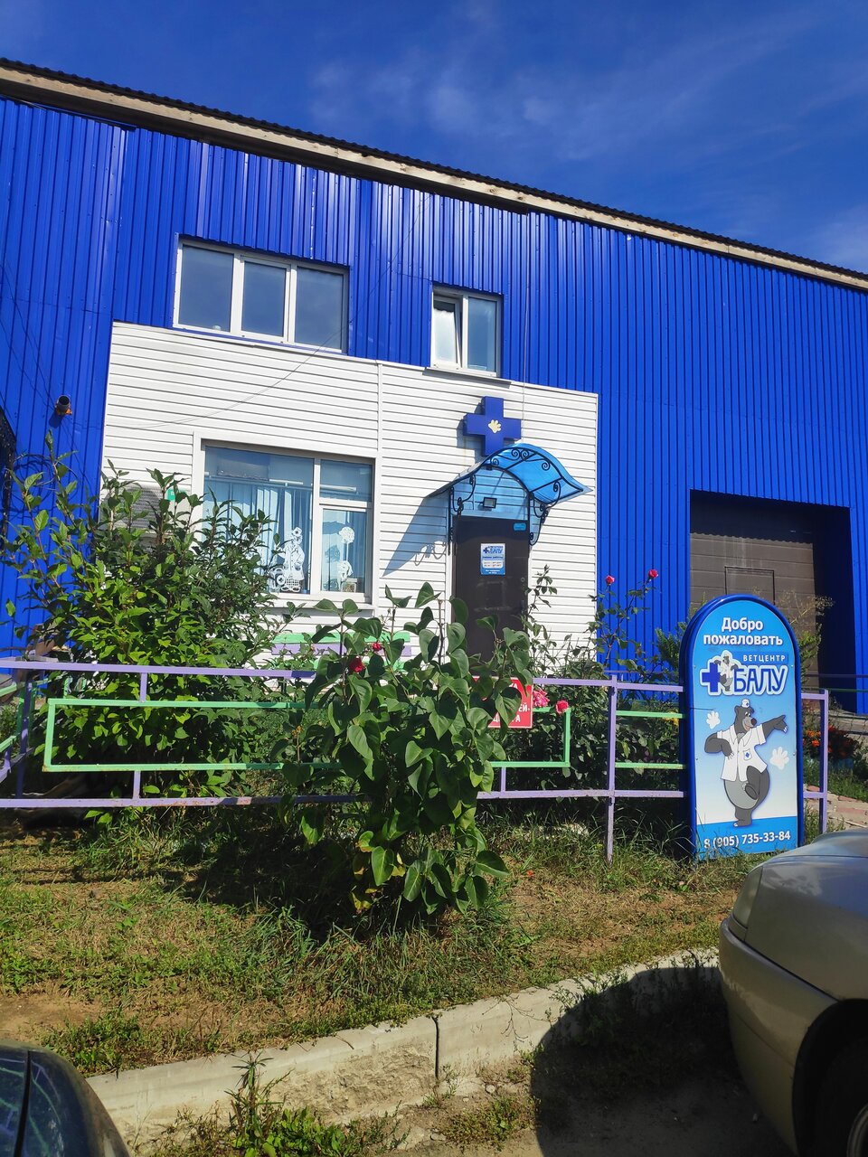 more clinic photos 62689