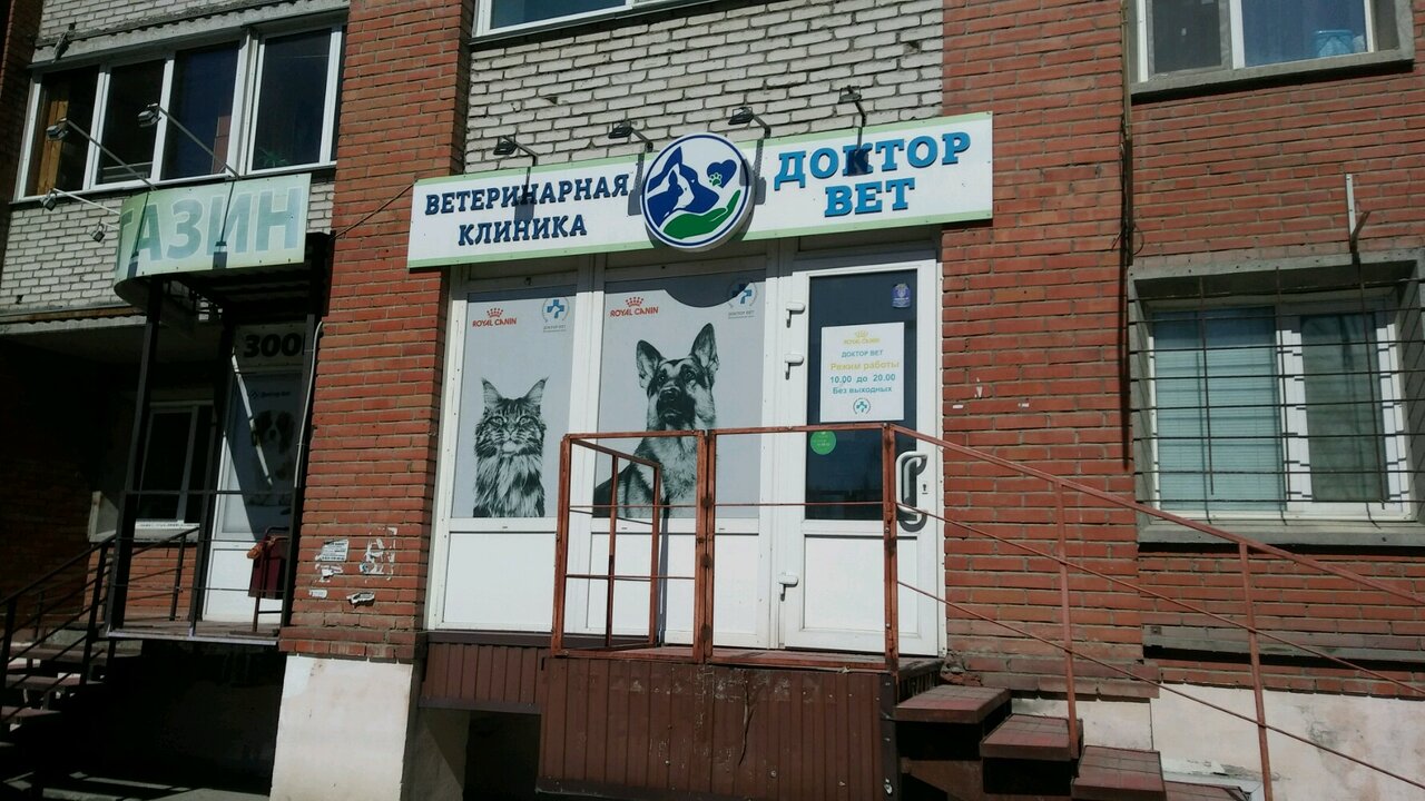 more clinic photos 50795