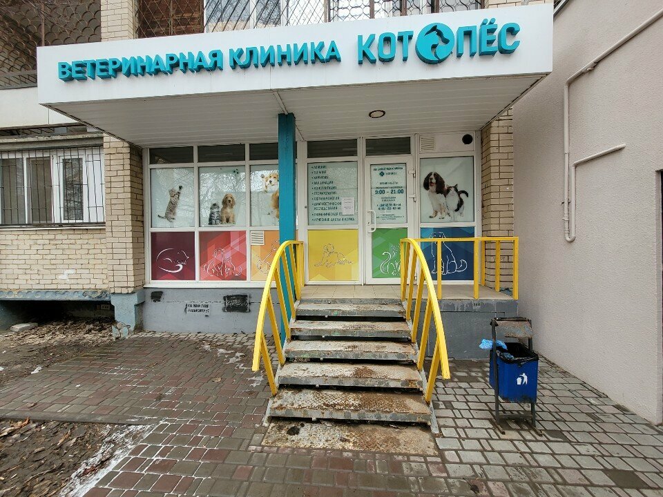 Фото клиники 63105