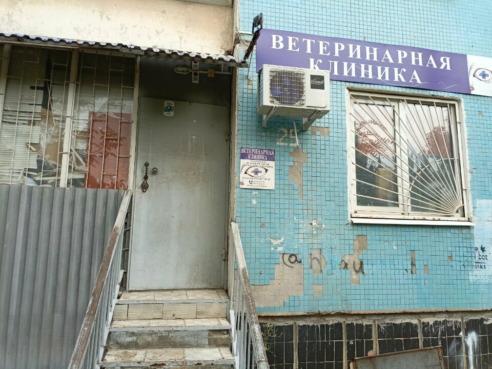 Фото клиники 19409