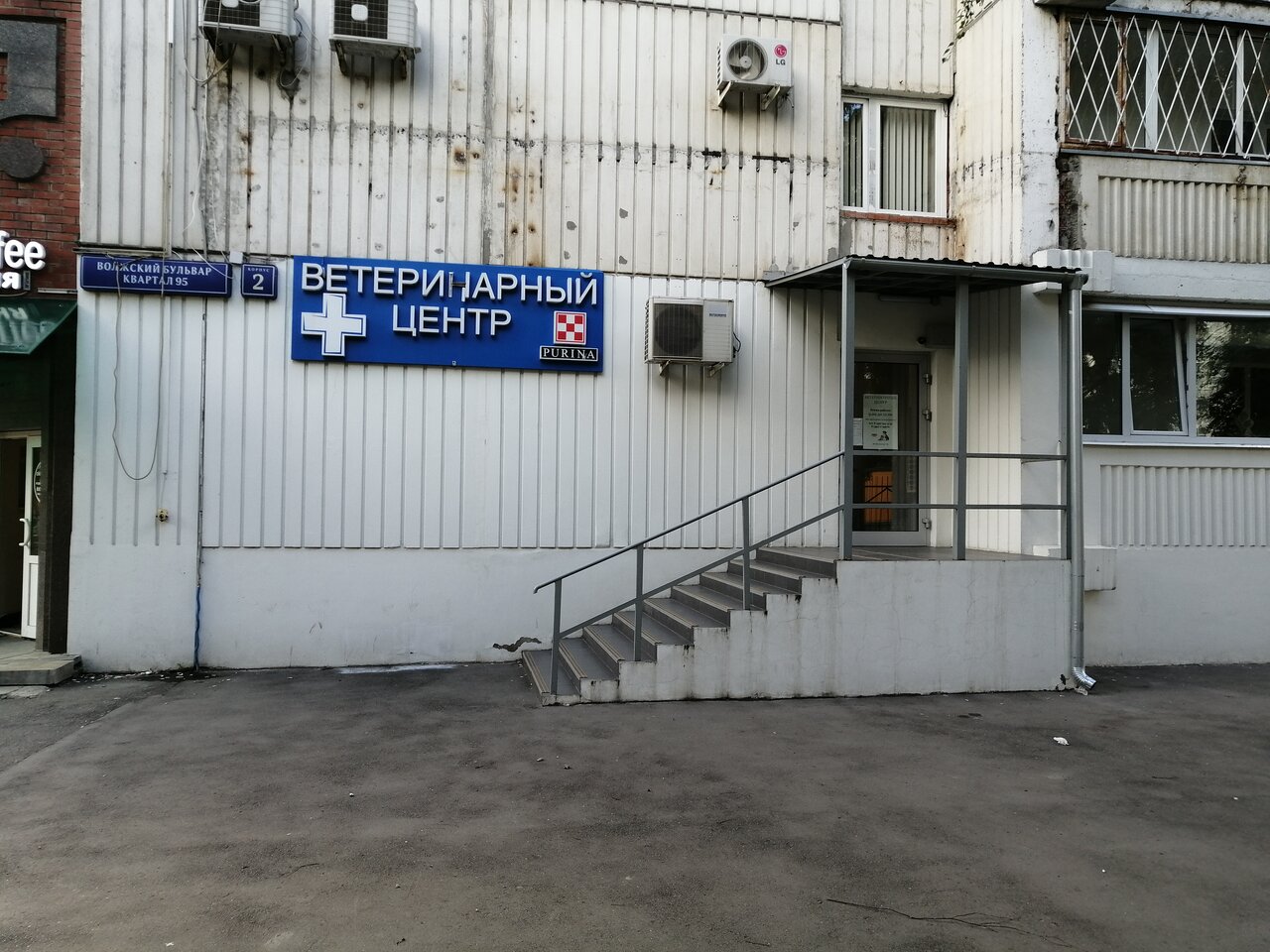 clinic general image