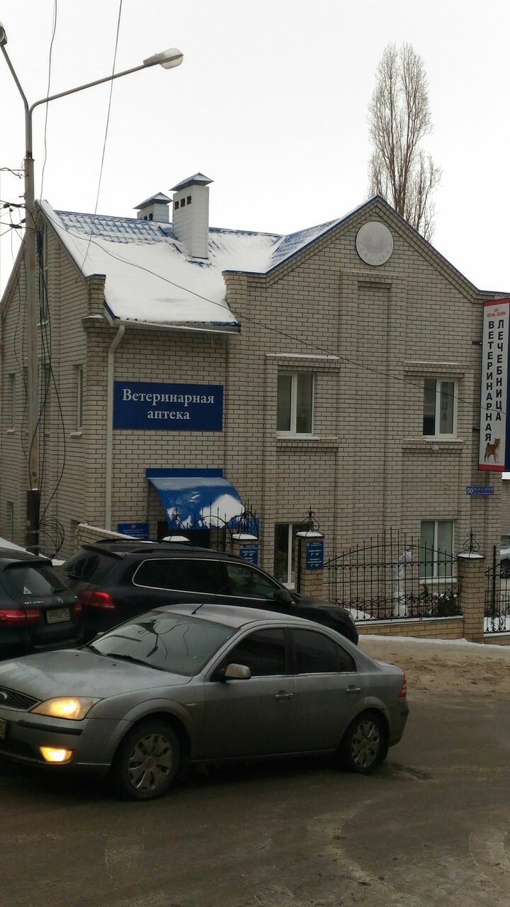 Фото клиники 5250