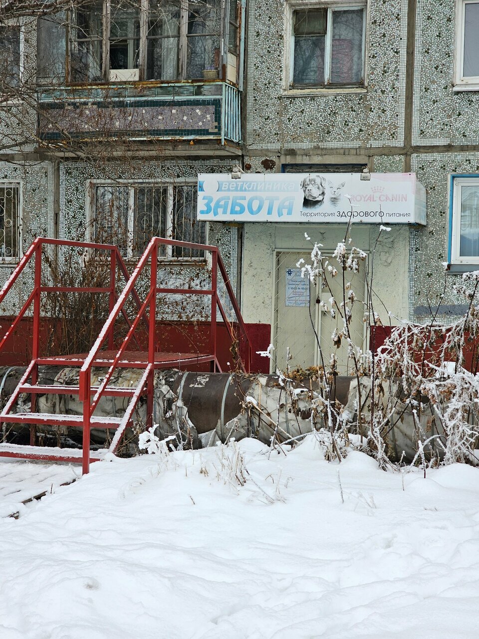 more clinic photos 1141