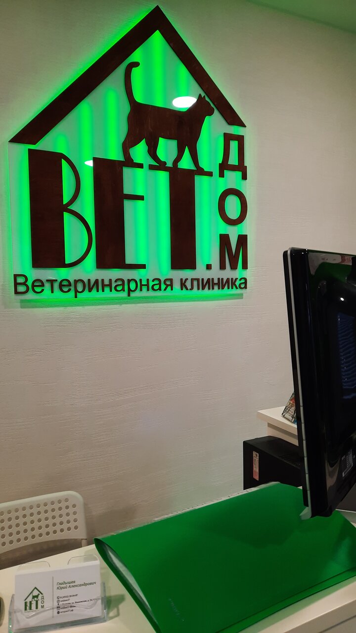 more clinic photos 54028