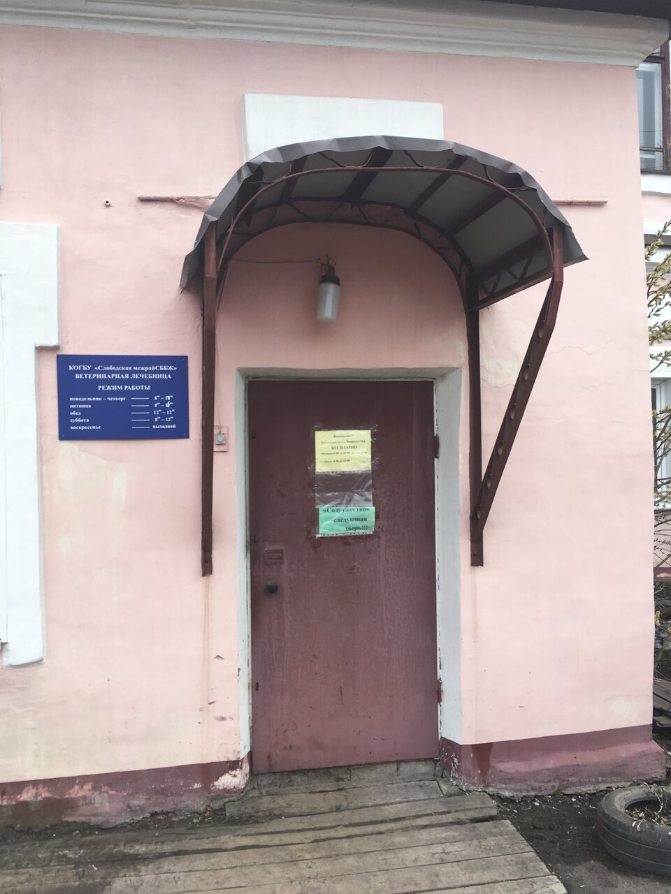 more clinic photos 69552