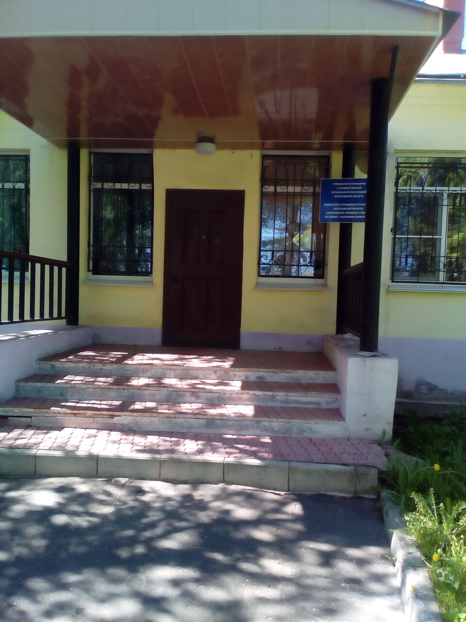 Фото клиники 43819
