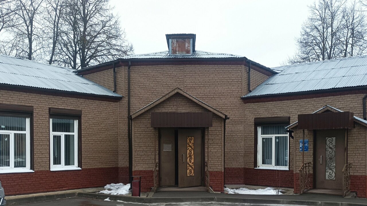 Ковровская районная станция по борьбе с болезнями животных