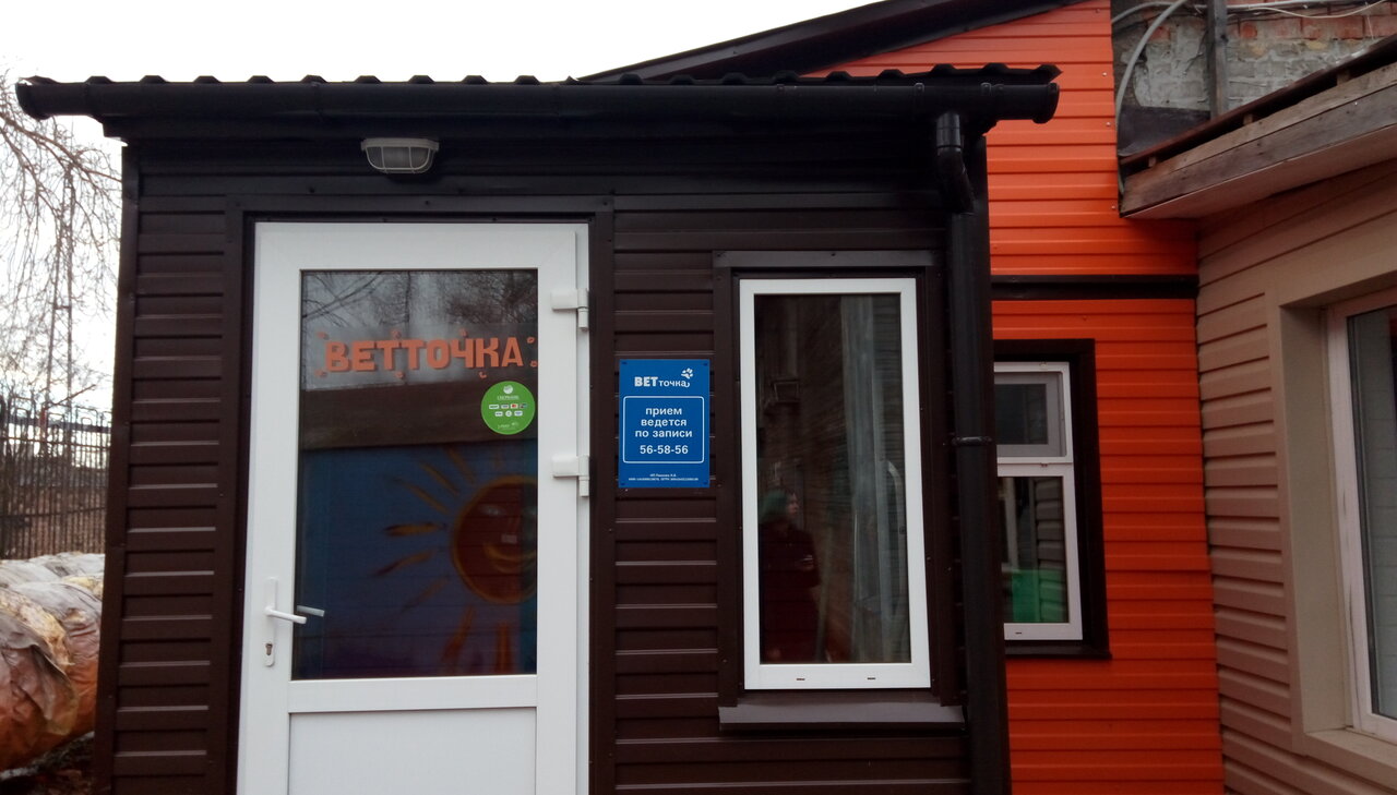 more clinic photos 25797