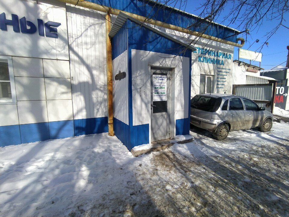 Фото клиники 43324