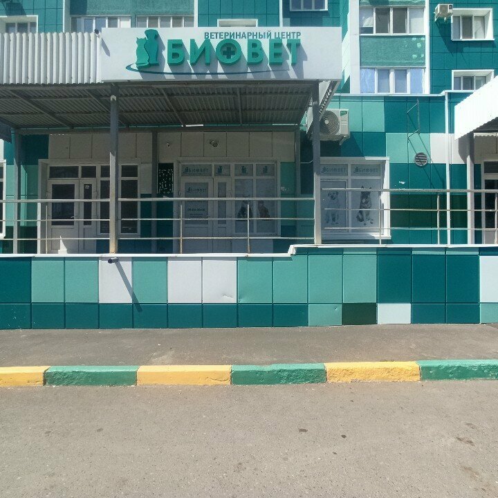 Фото клиники 27036
