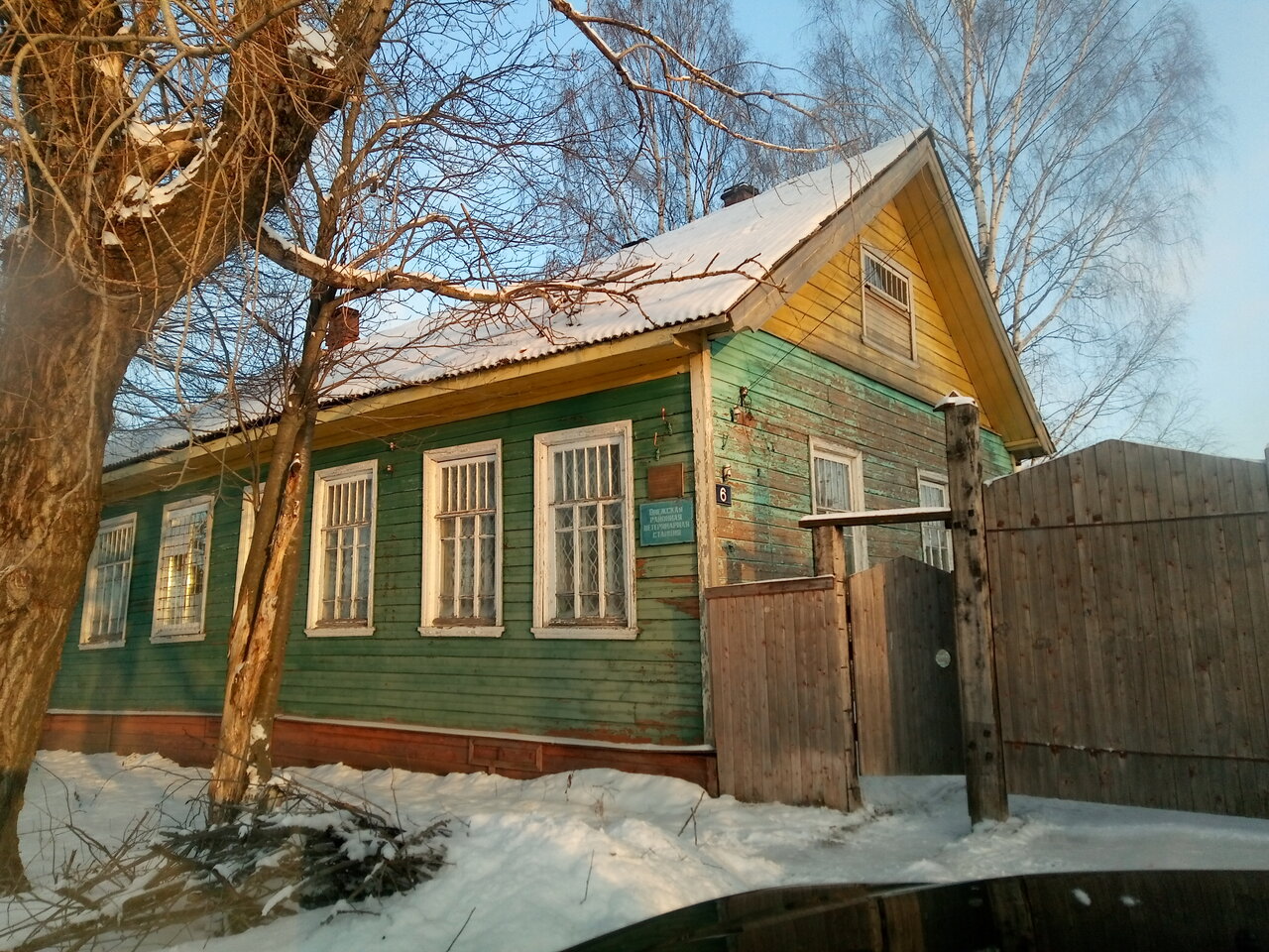 Ветеринарная клиника