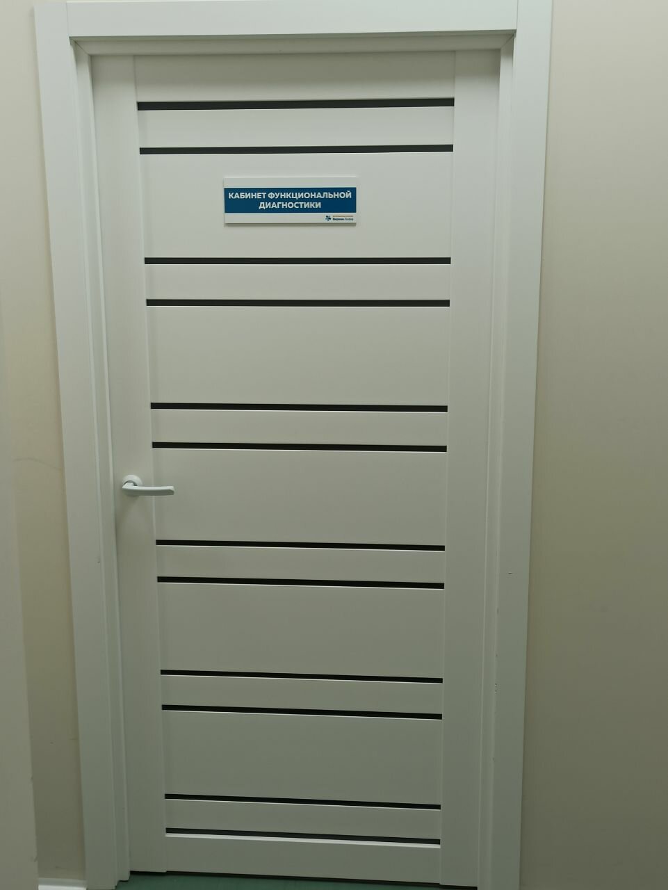 Фото клиники 82740