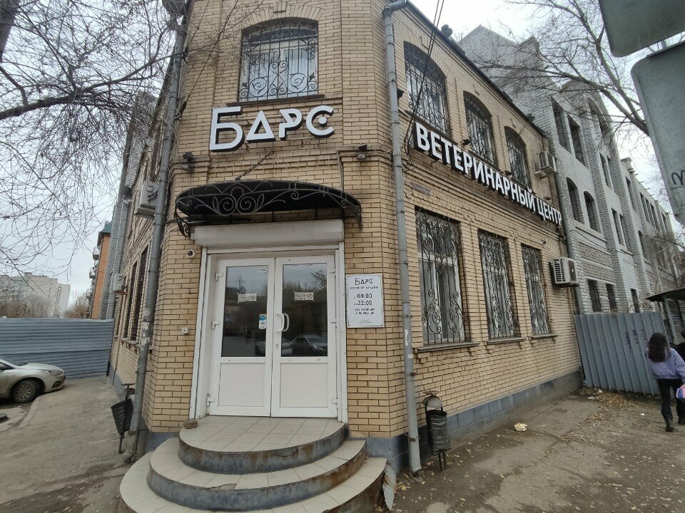 Главное фото клиники