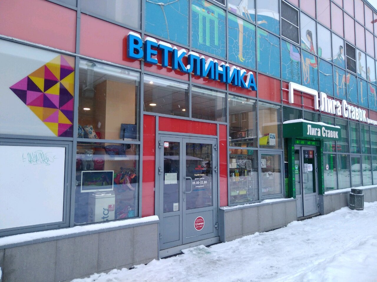 Фото клиники 32415
