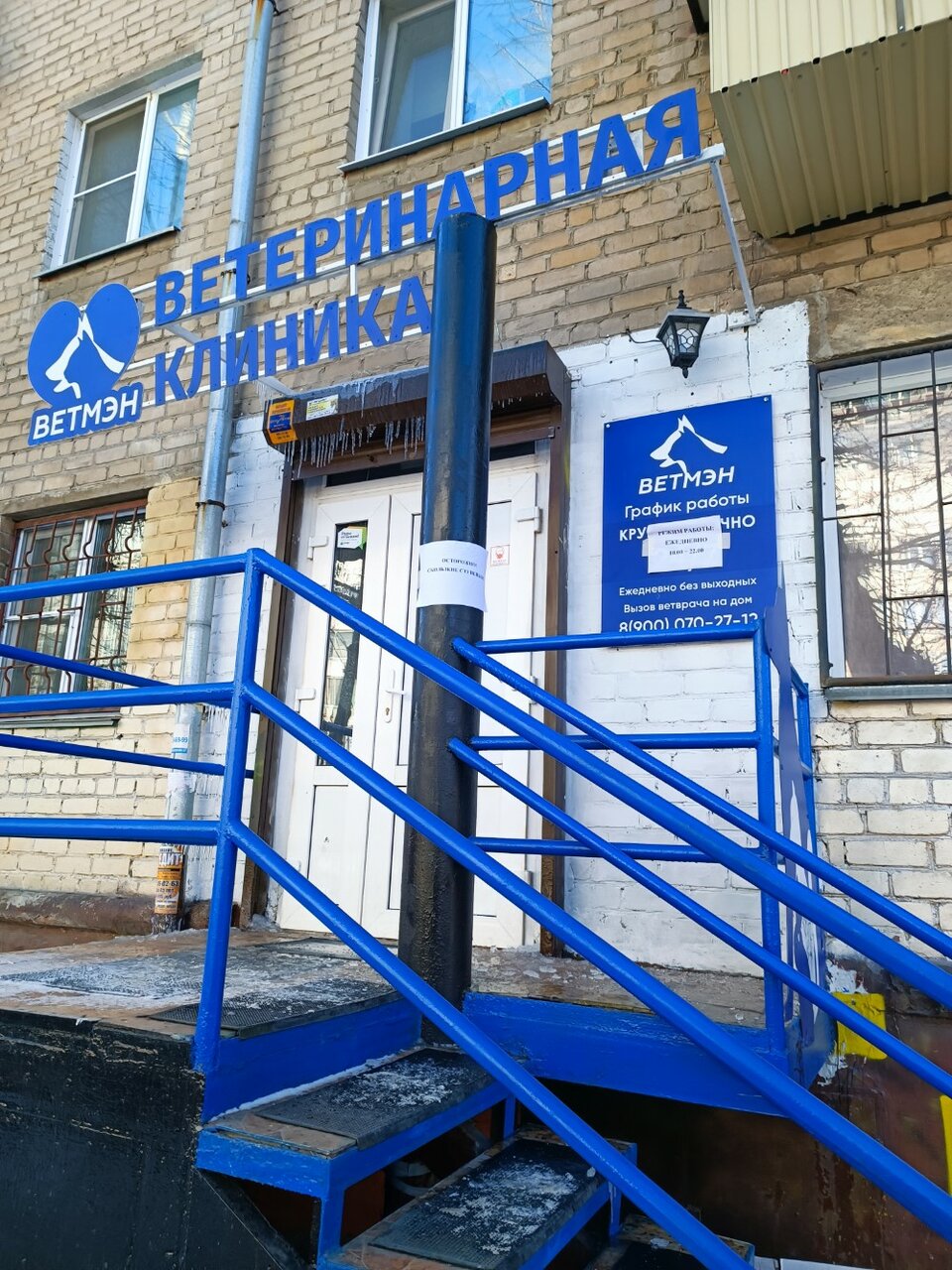 Фото клиники 5662