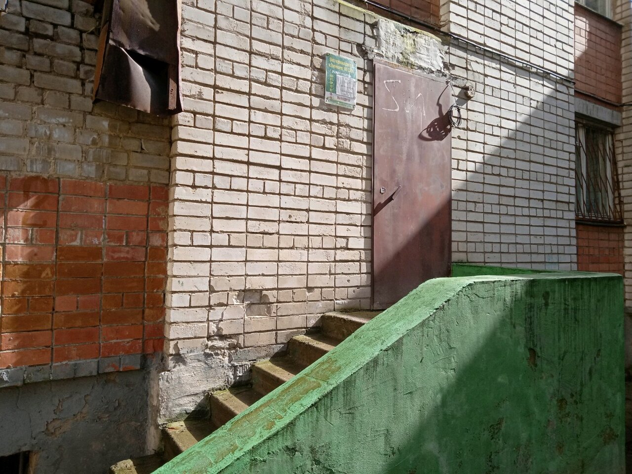Фото клиники 64960