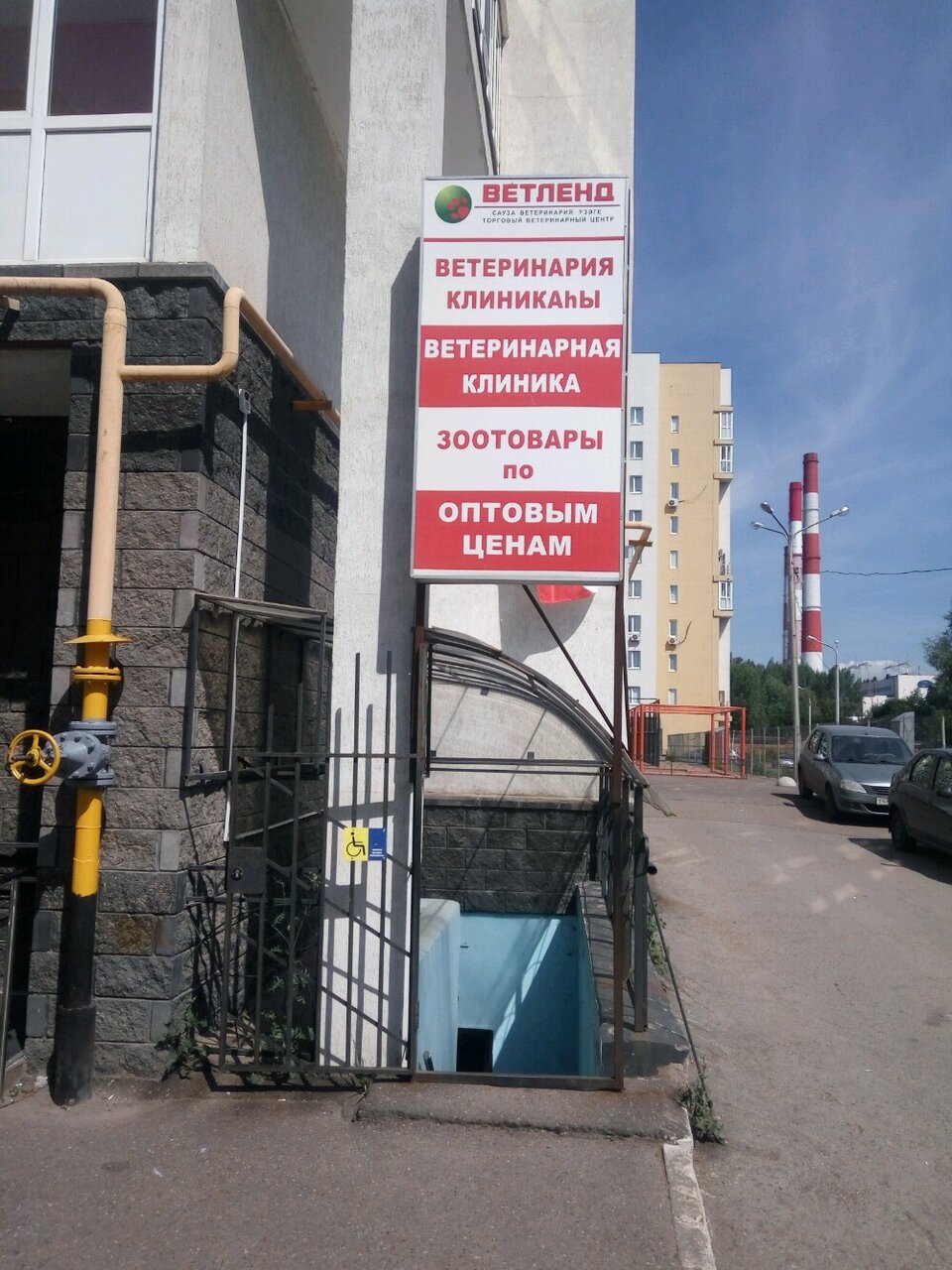 Фото клиники 21175