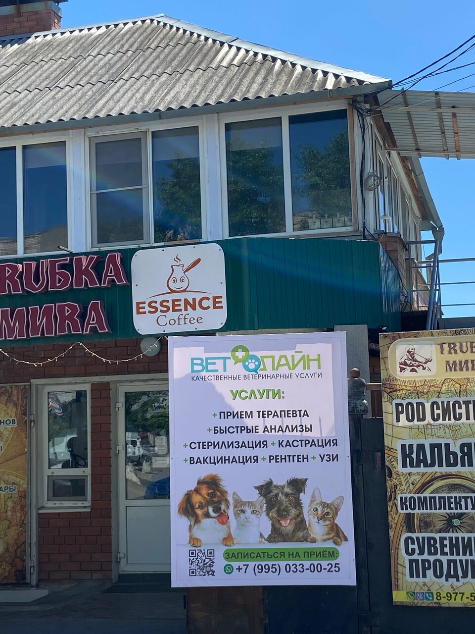 more clinic photos 68230