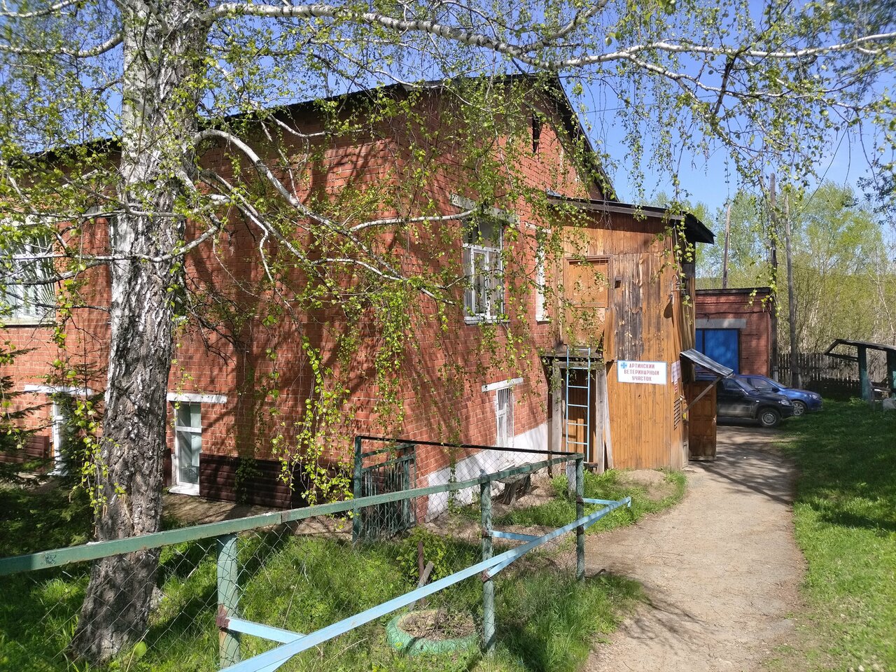 Фото клиники Ветеринарная клиника