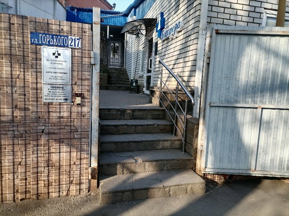 Фото клиники 60724