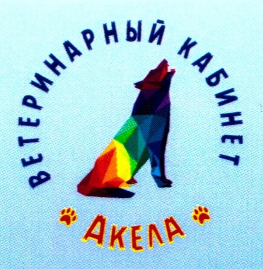 Логотип клиники