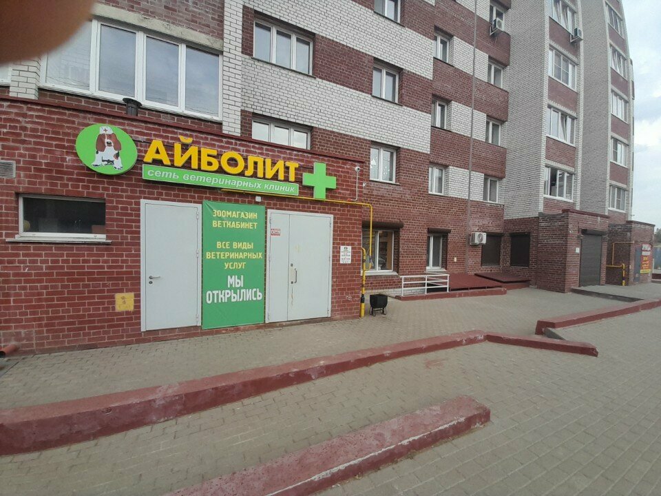 Главное фото клиники