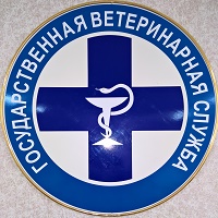 Логотип клиники