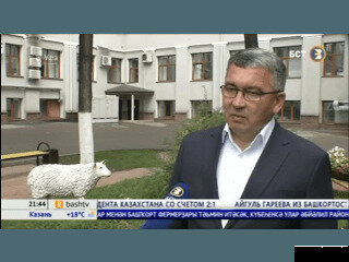 ГБУ Мелеузовская районная и городская ветеринарная станция Республики Башкортостан